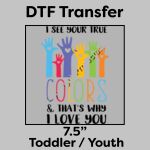 DTF Transfer 7.5" Thumbnail