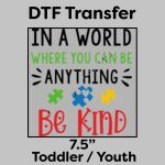 DTF Transfer 7.5" Thumbnail