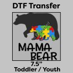 DTF Transfer 7.5" Thumbnail