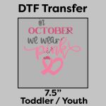 DTF Transfer 7.5" Thumbnail