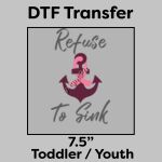 DTF Transfer 7.5" Thumbnail