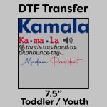 DTF Transfer 7.5" Thumbnail