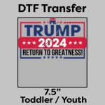 DTF Transfer 7.5" Thumbnail