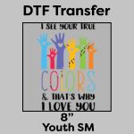 DTF Transfer 8" Thumbnail