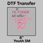 DTF Transfer 8" Thumbnail