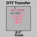 DTF Transfer 8.5" Thumbnail