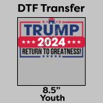 DTF Transfer 8.5" Thumbnail