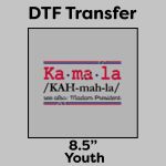 DTF Transfer 8.5" Thumbnail